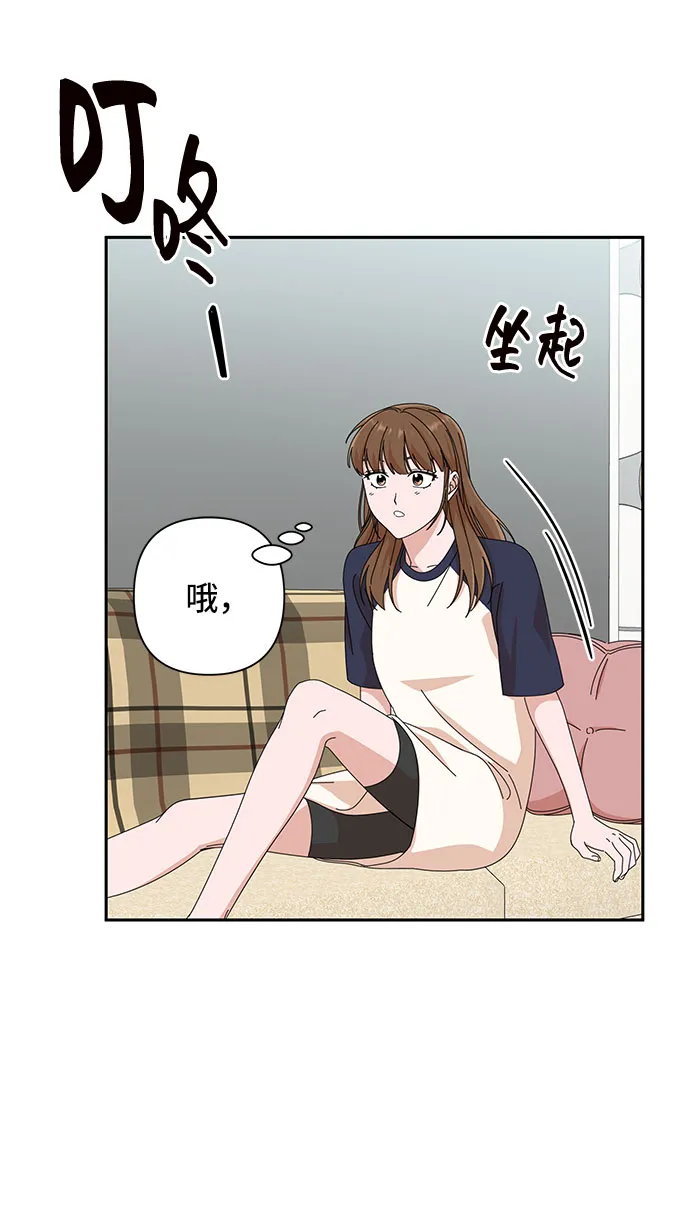第25话 第40页