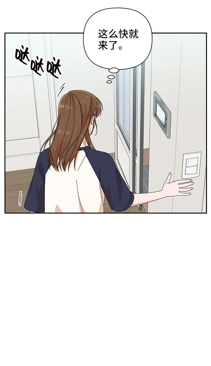 第25话 第41页