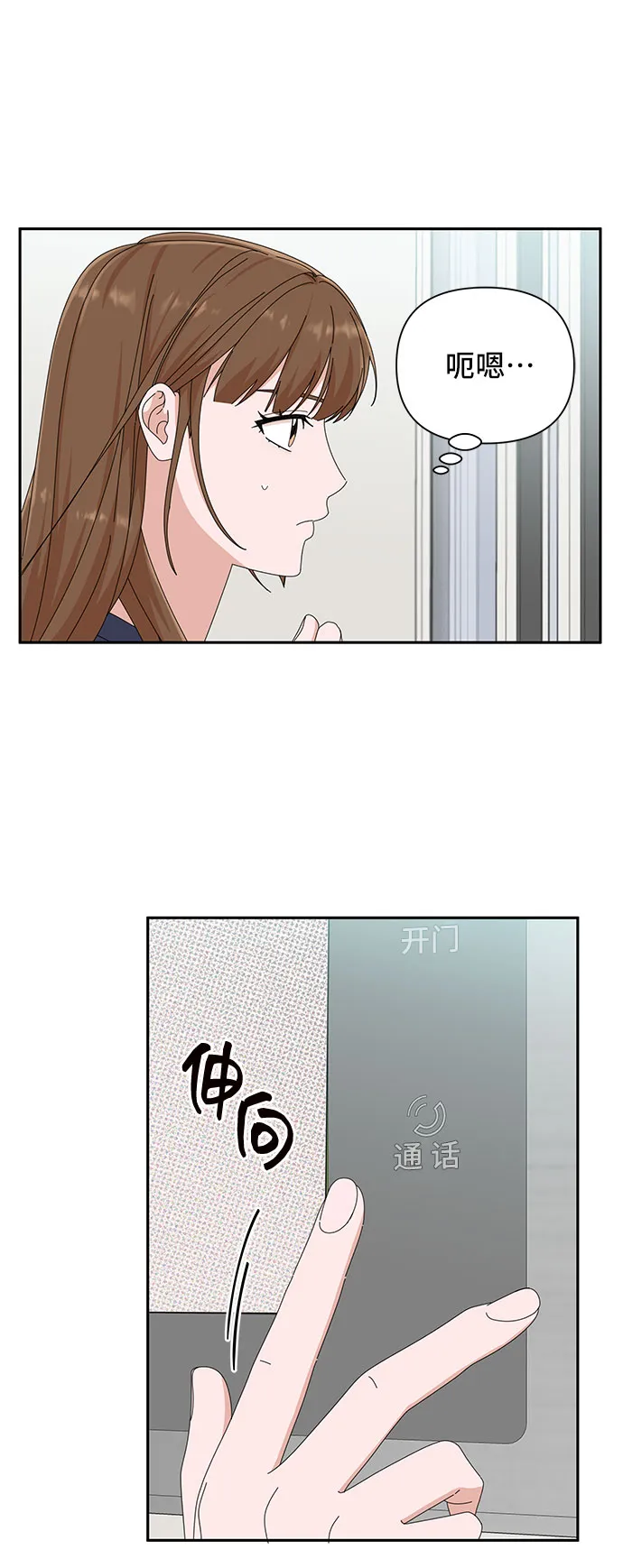 第25话 第45页