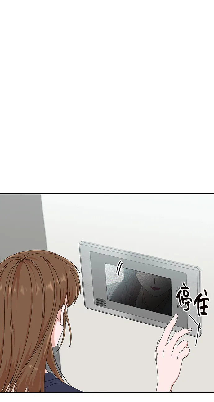 第25话 第46页