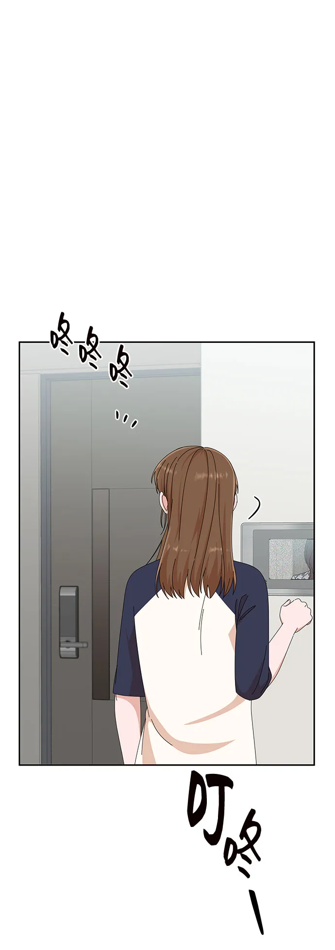 第25话 第48页