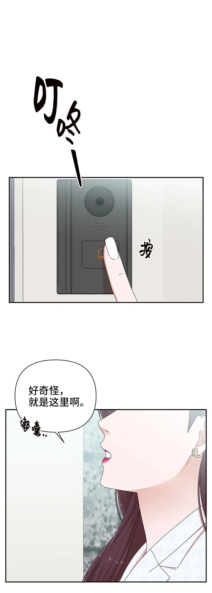 第25话 第49页