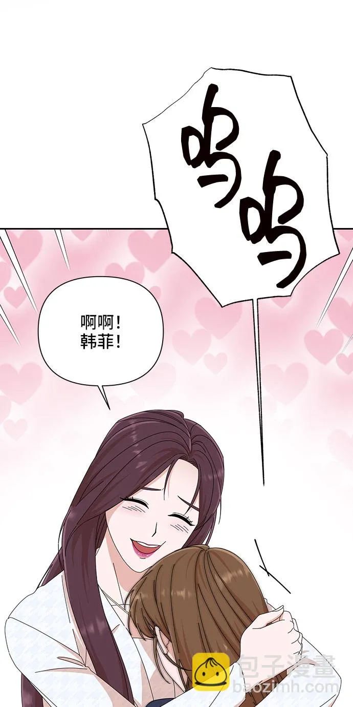 第25话 第53页