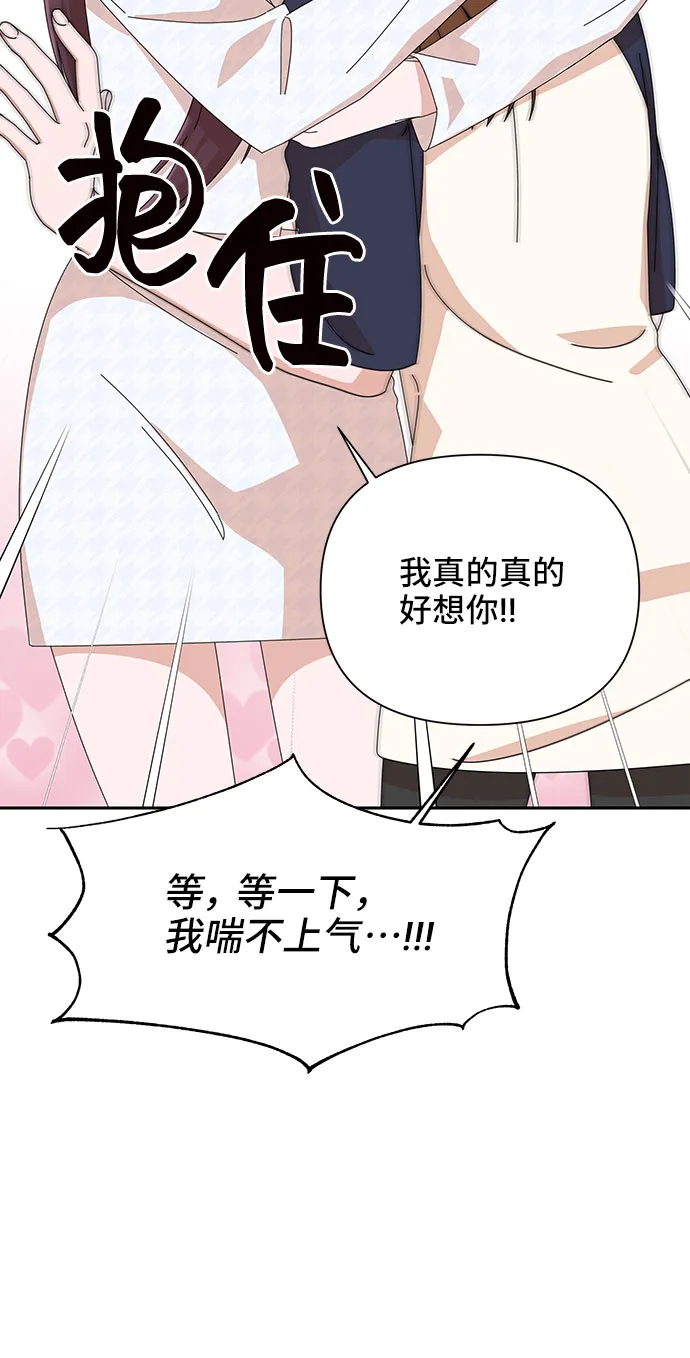 第25话 第54页