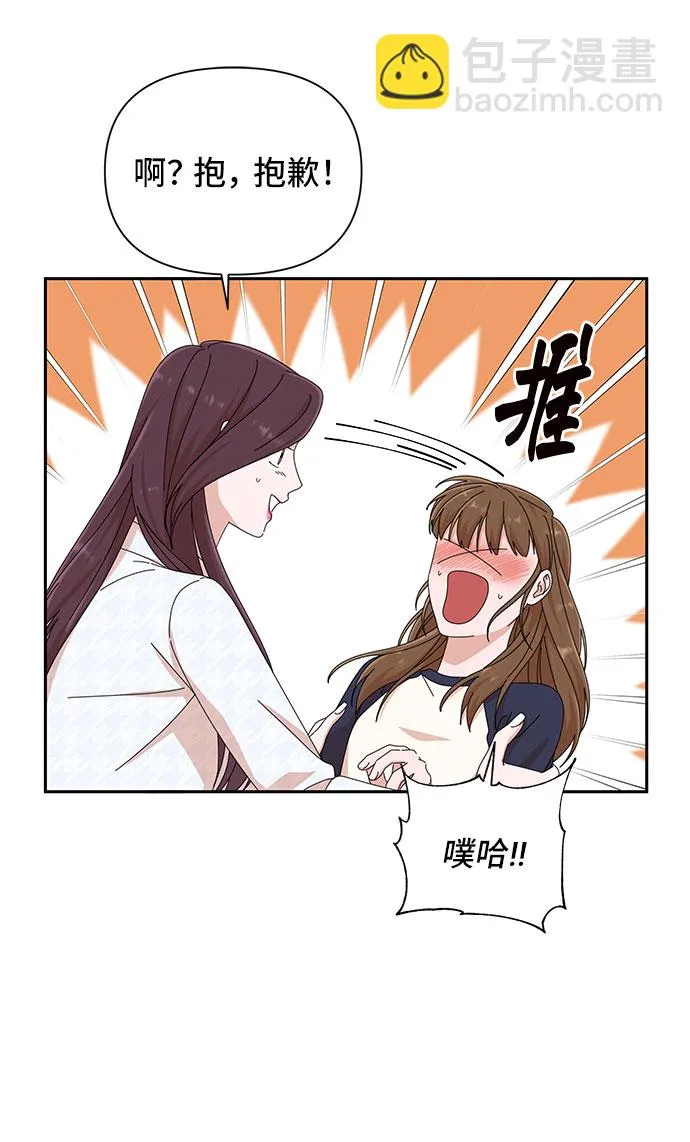 第25话 第55页
