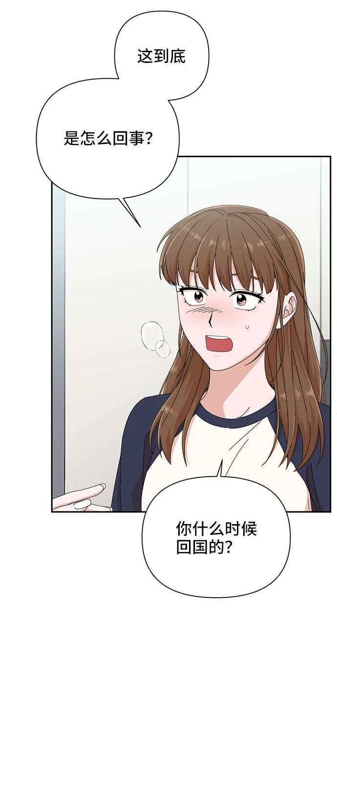 第25话 第56页