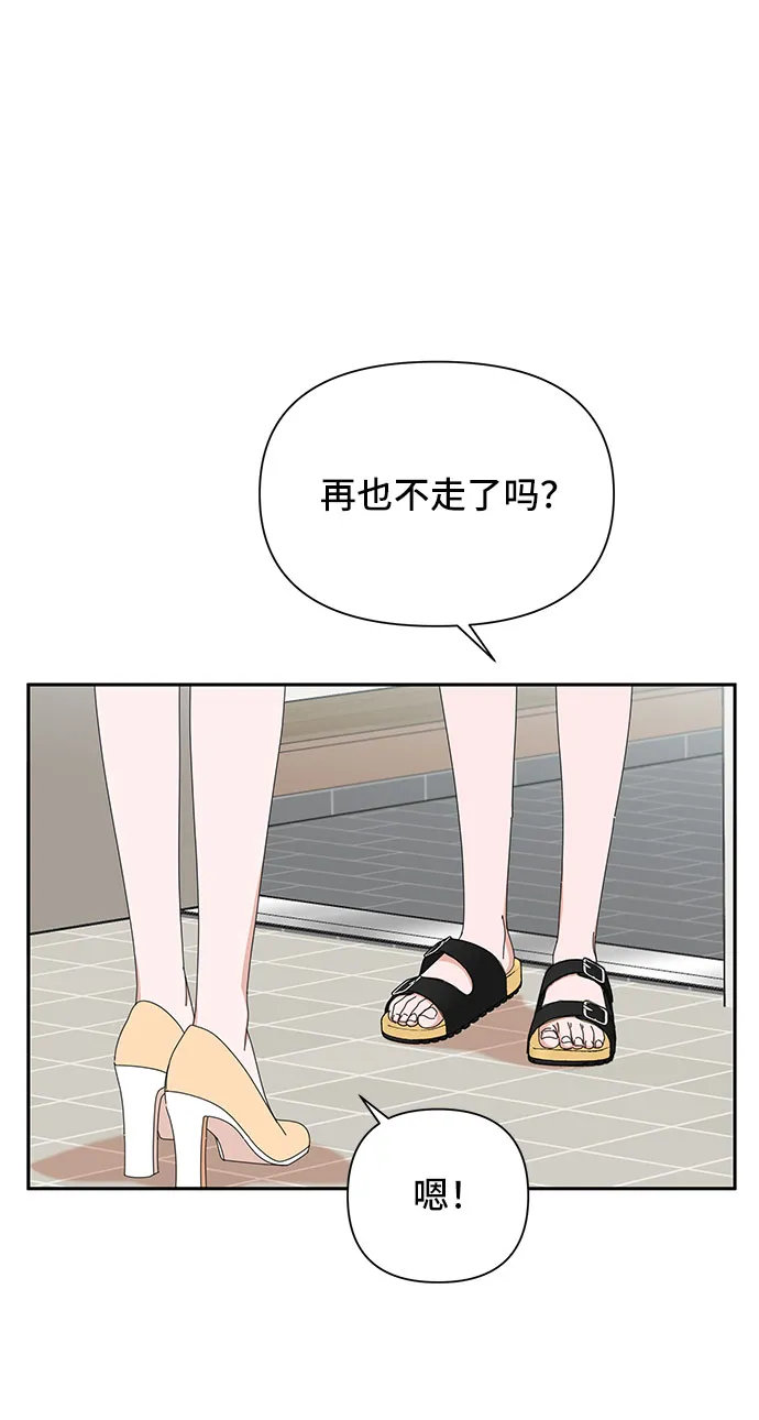 第25话 第58页