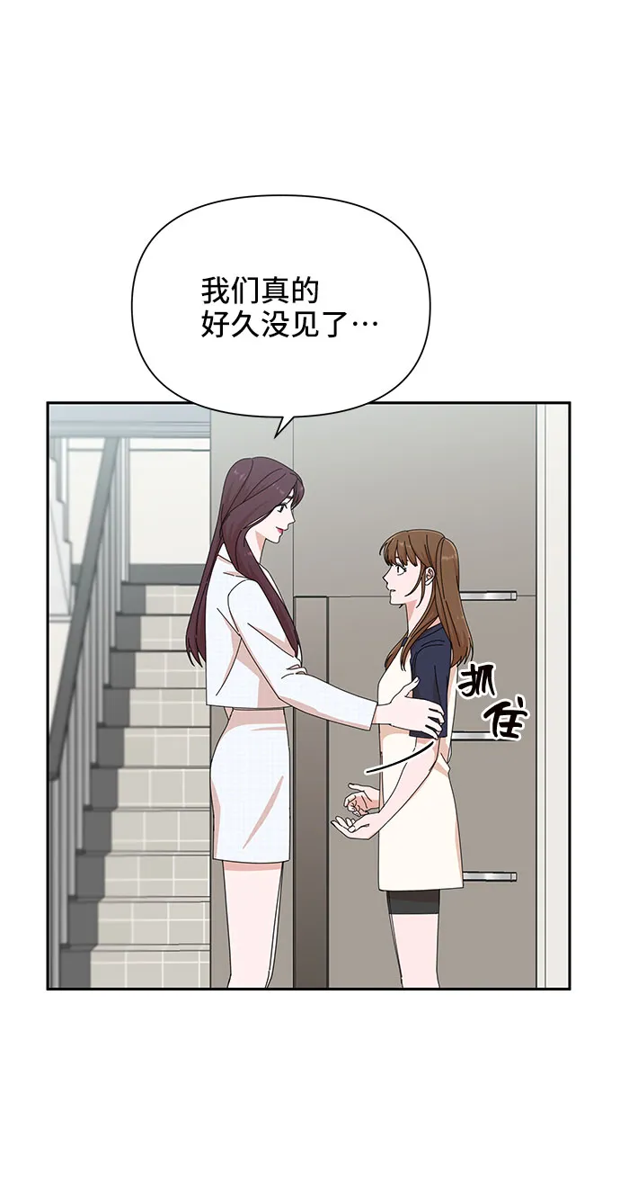 第25话 第59页