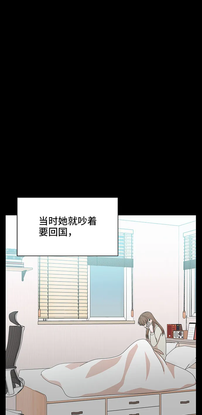 第25话 第63页
