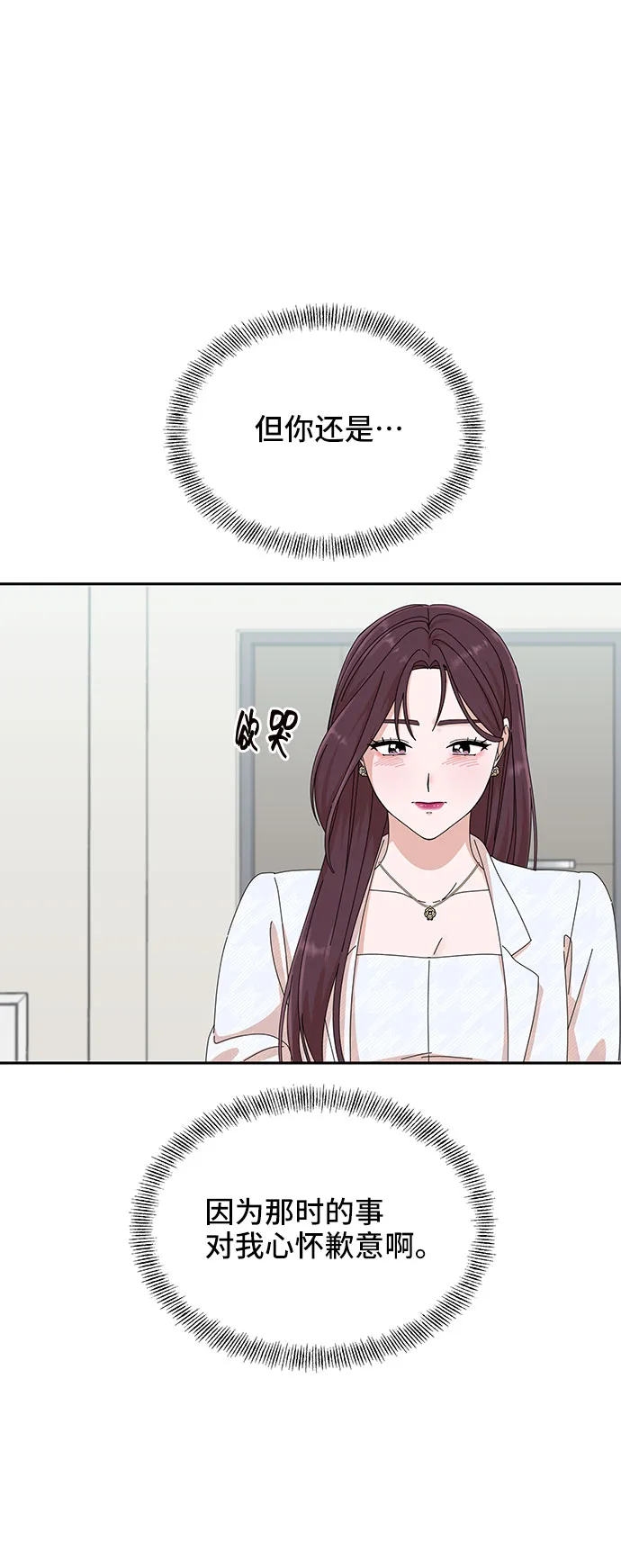 第25话 第65页