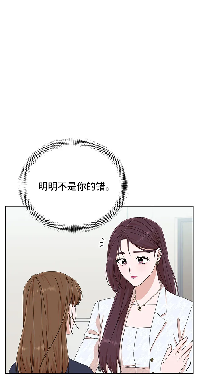 第25话 第66页
