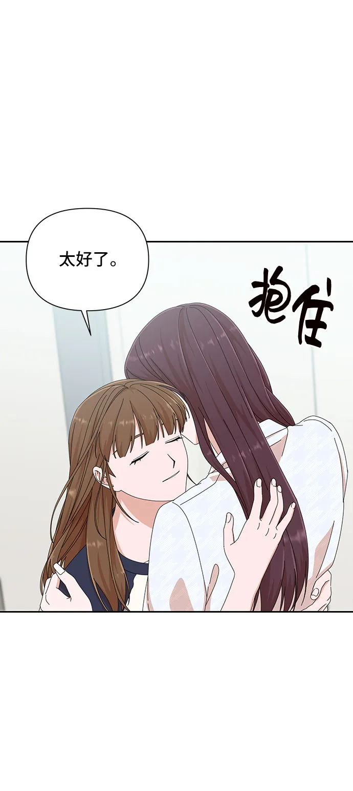 第25话 第67页