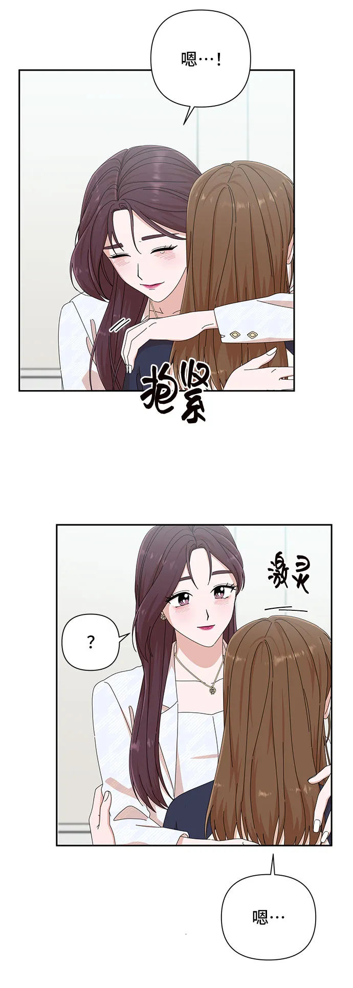第25话 第68页