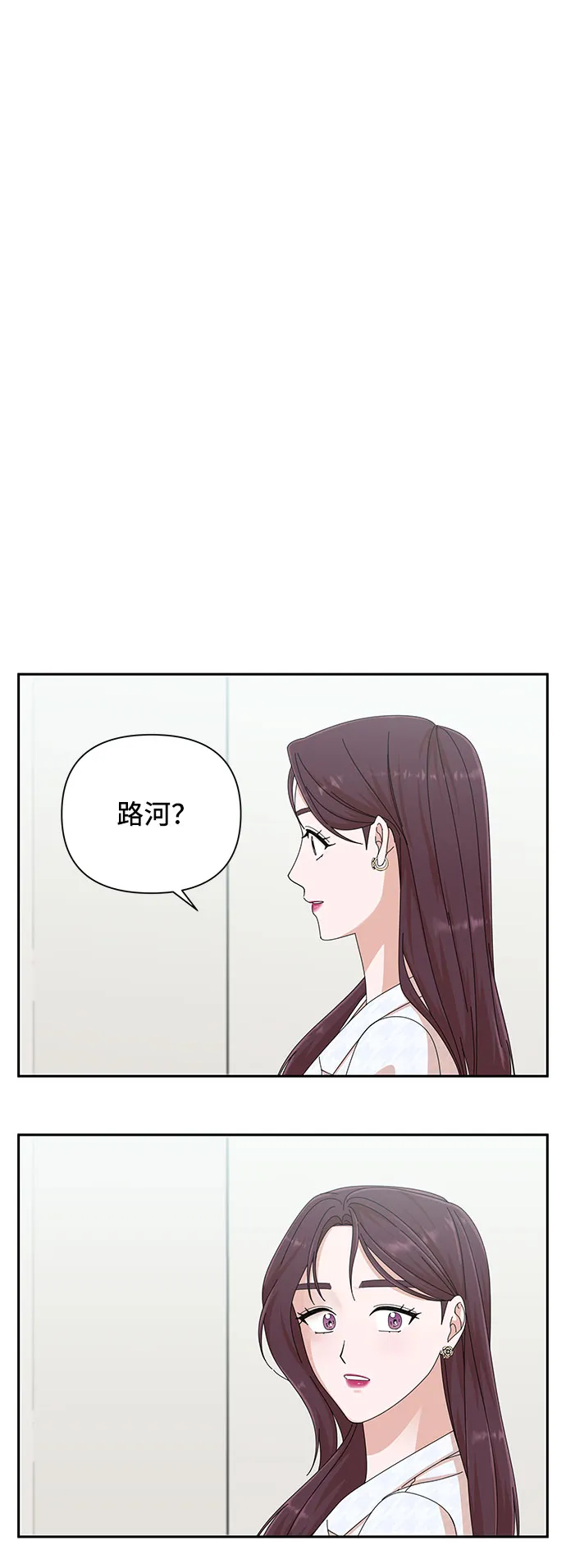 第25话 第70页