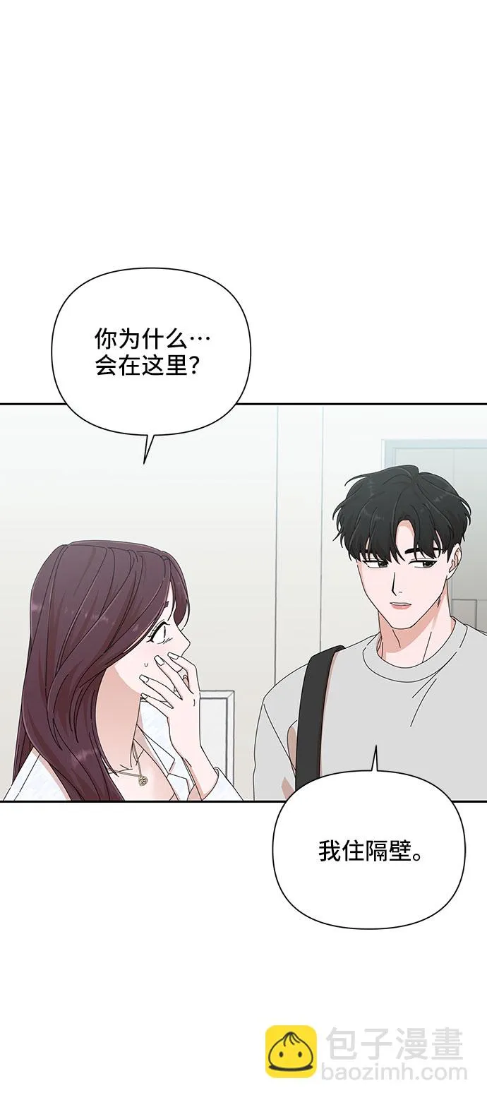 第25话 第75页