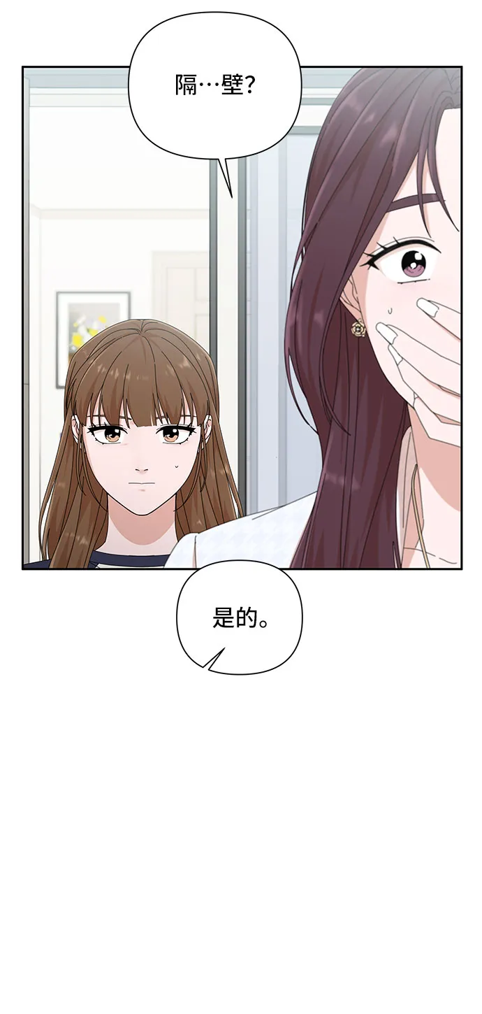 第25话 第76页
