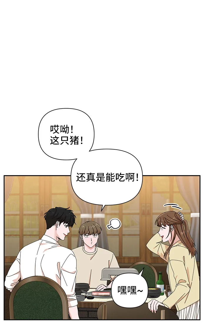第24话 第6页