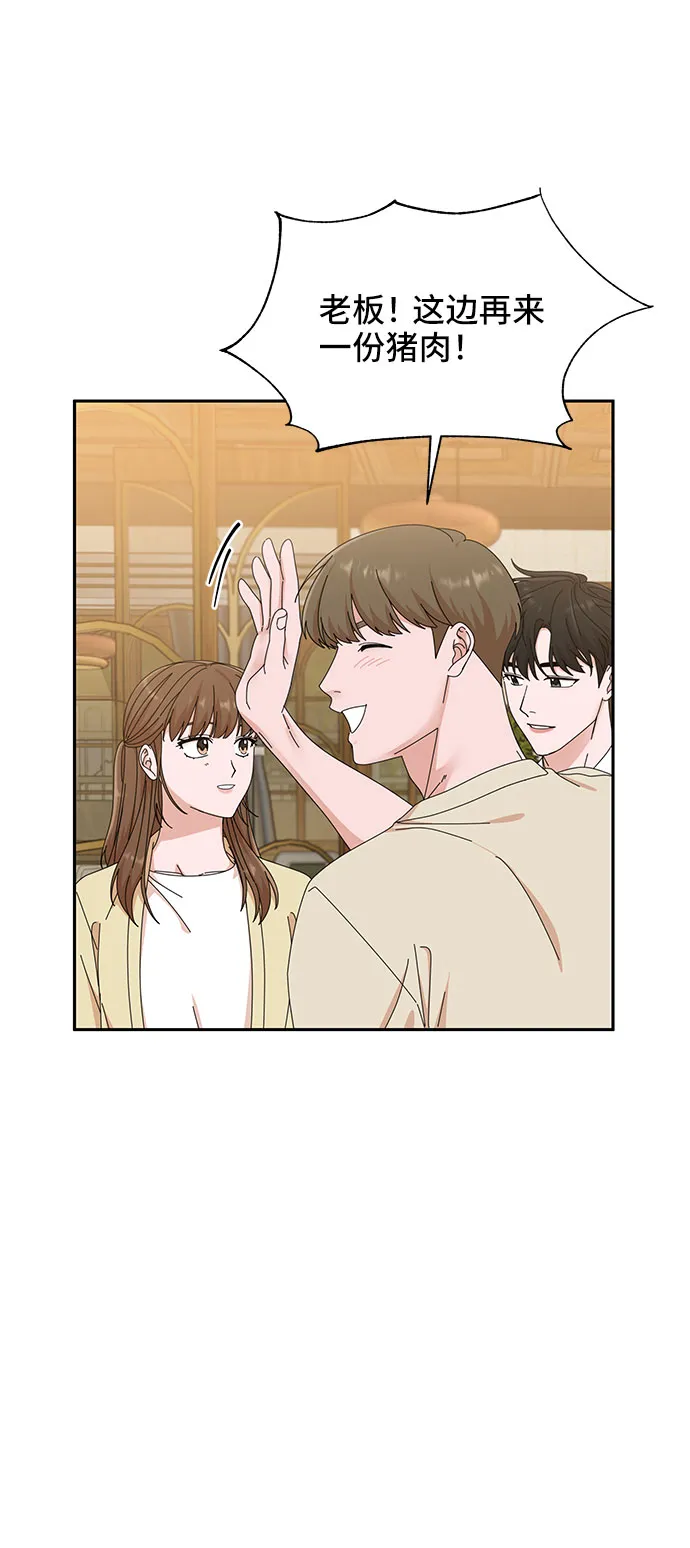第24话 第7页