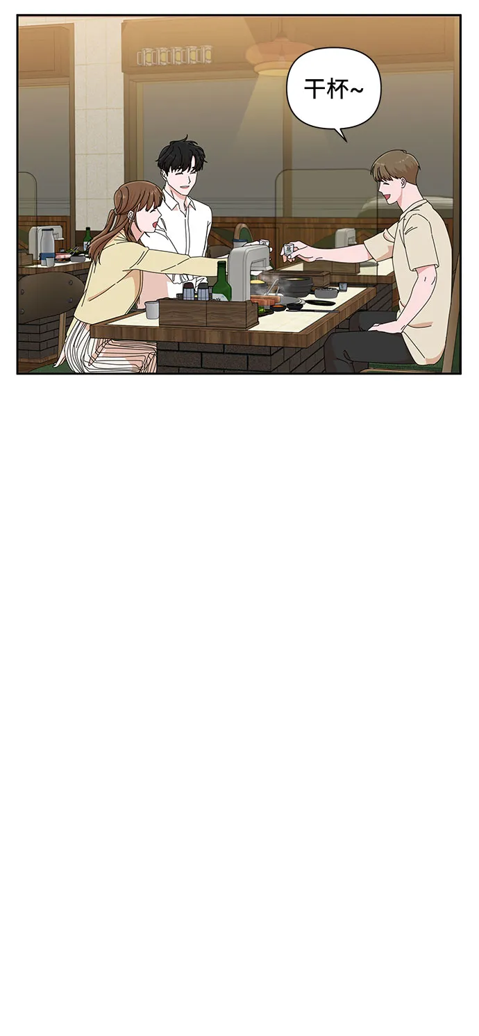 第24话 第9页