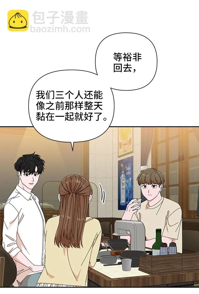 第24话 第11页