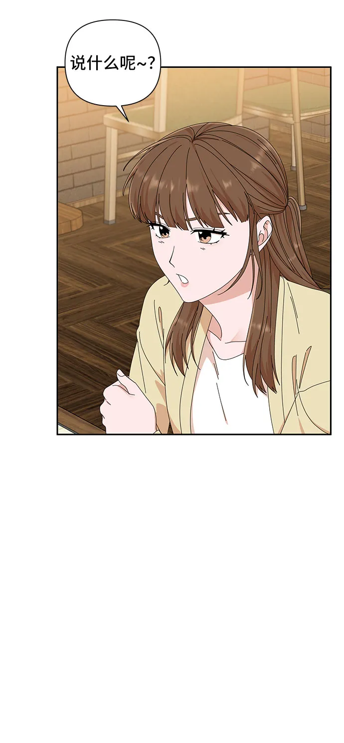 第24话 第13页