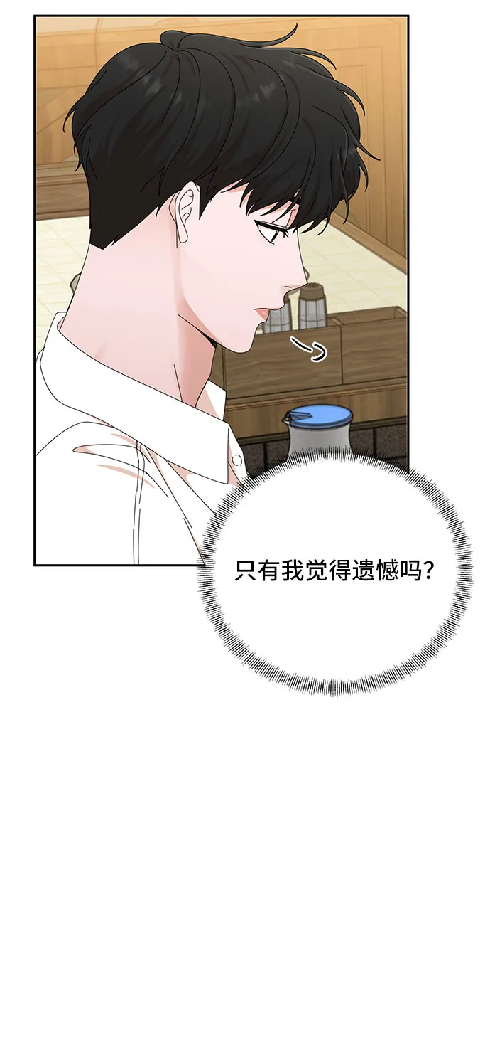 第24话 第14页