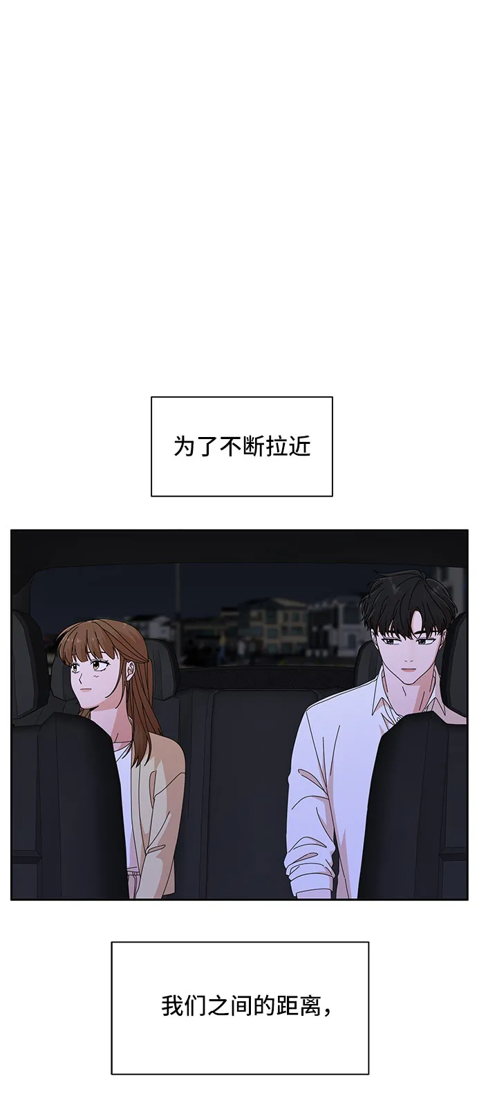 第24话 第18页