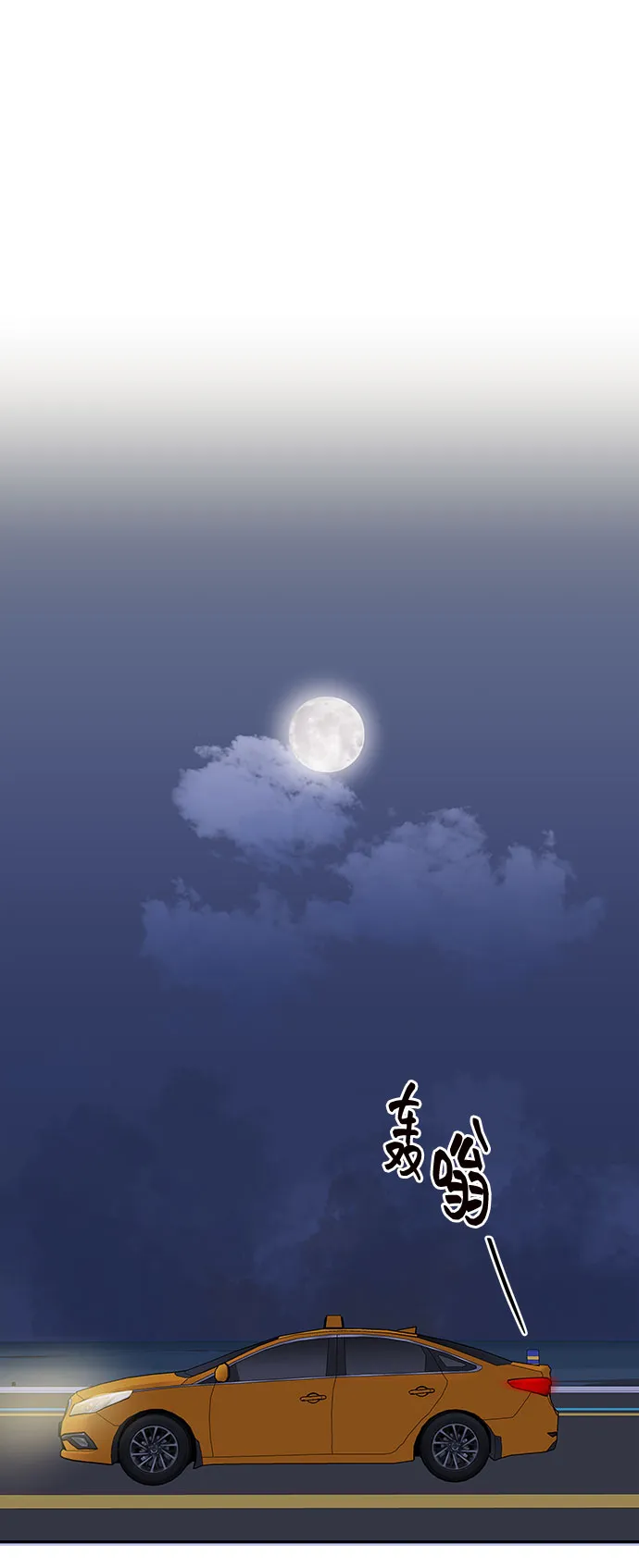 第24话 第19页