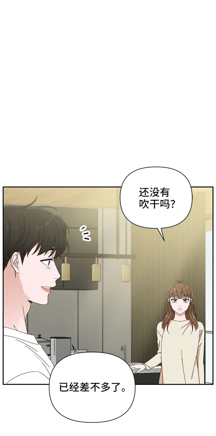 第24话 第25页