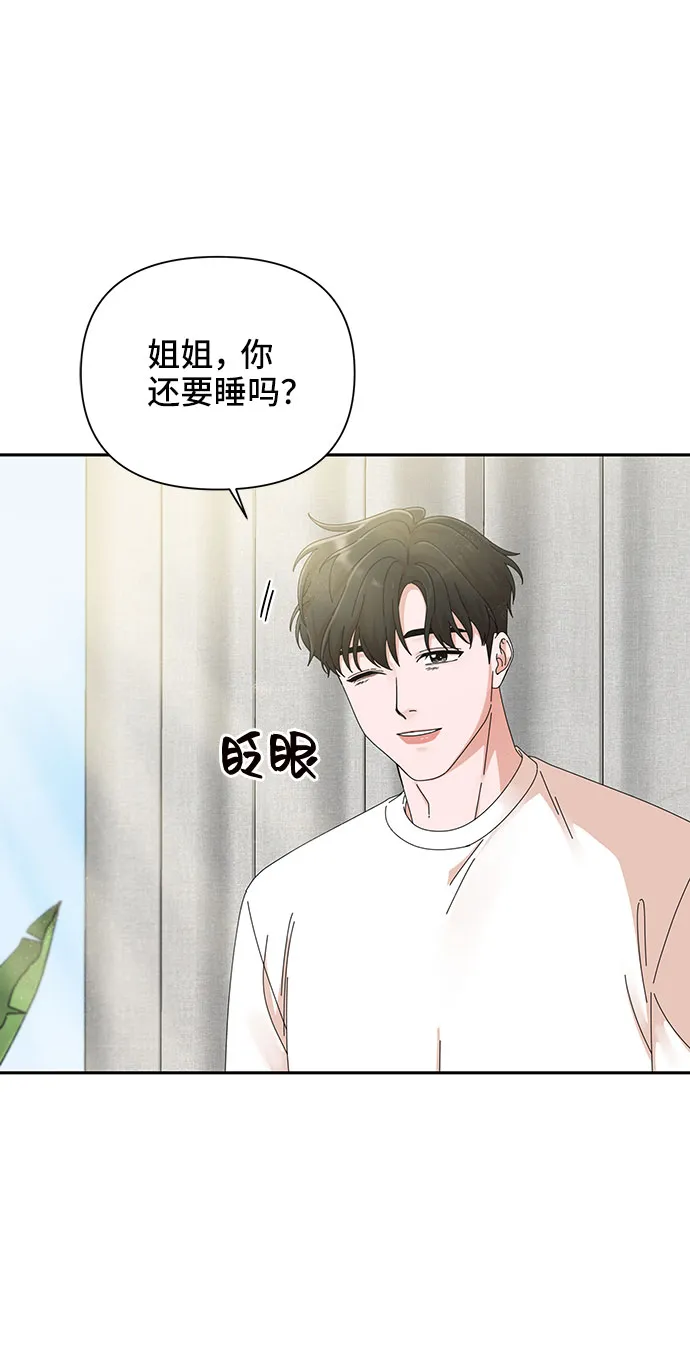 第24话 第26页