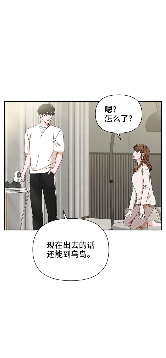 第24话 第27页