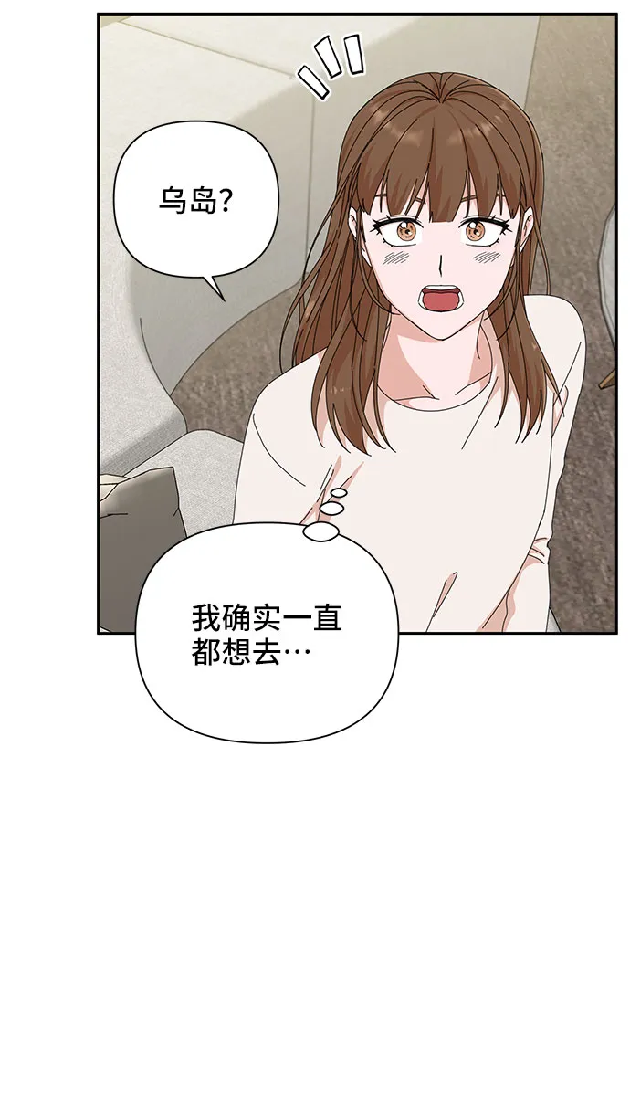 第24话 第28页