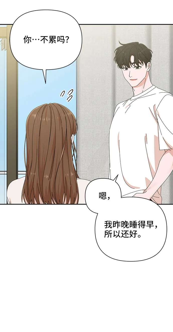 第24话 第29页