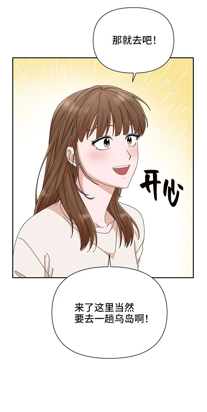第24话 第30页