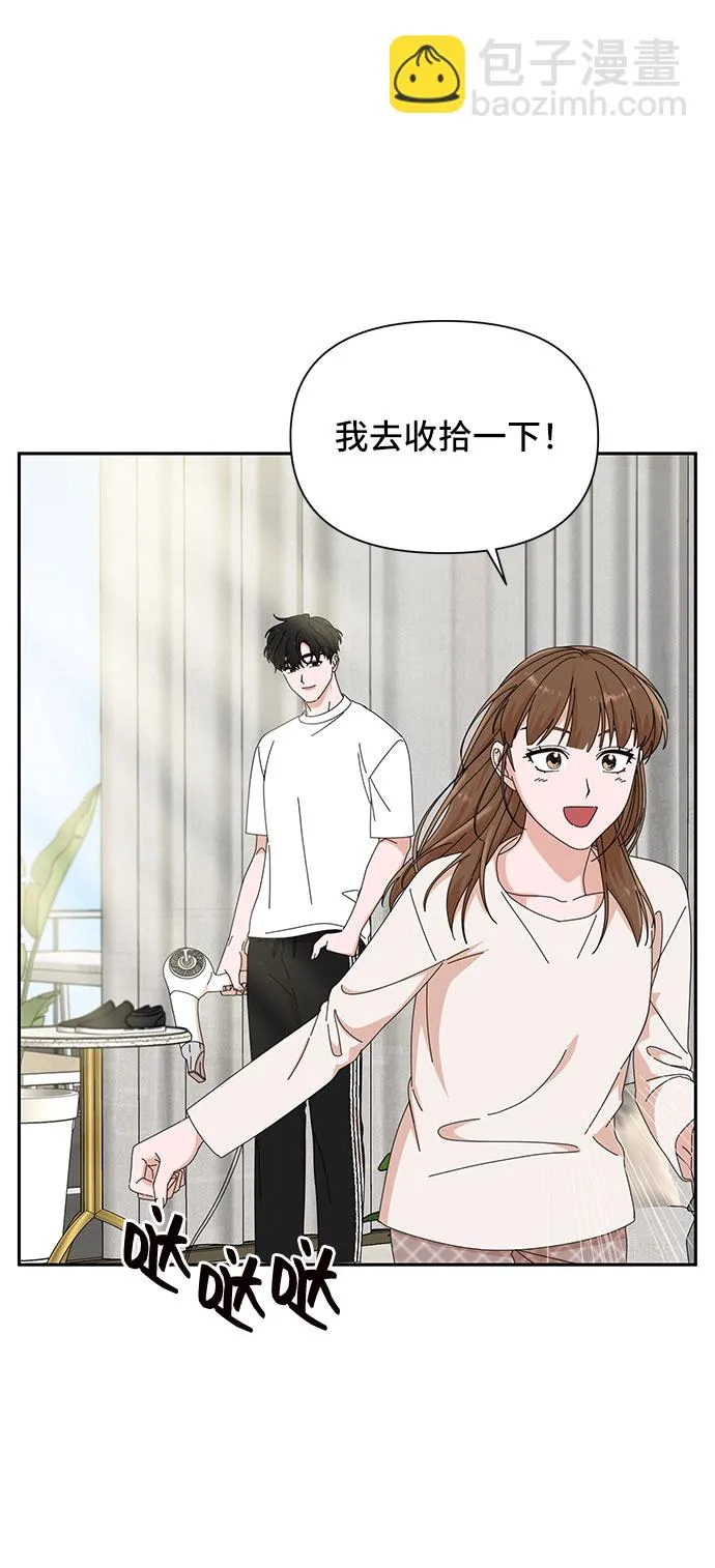第24话 第31页
