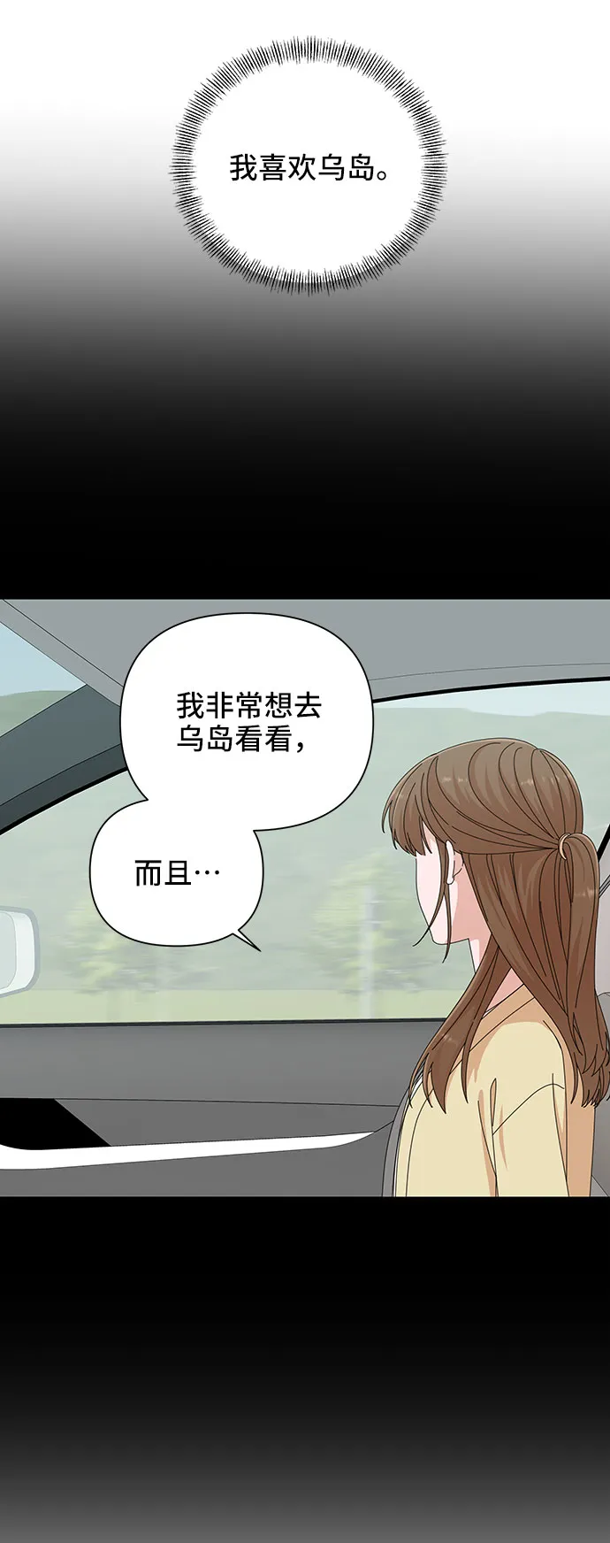 第24话 第33页