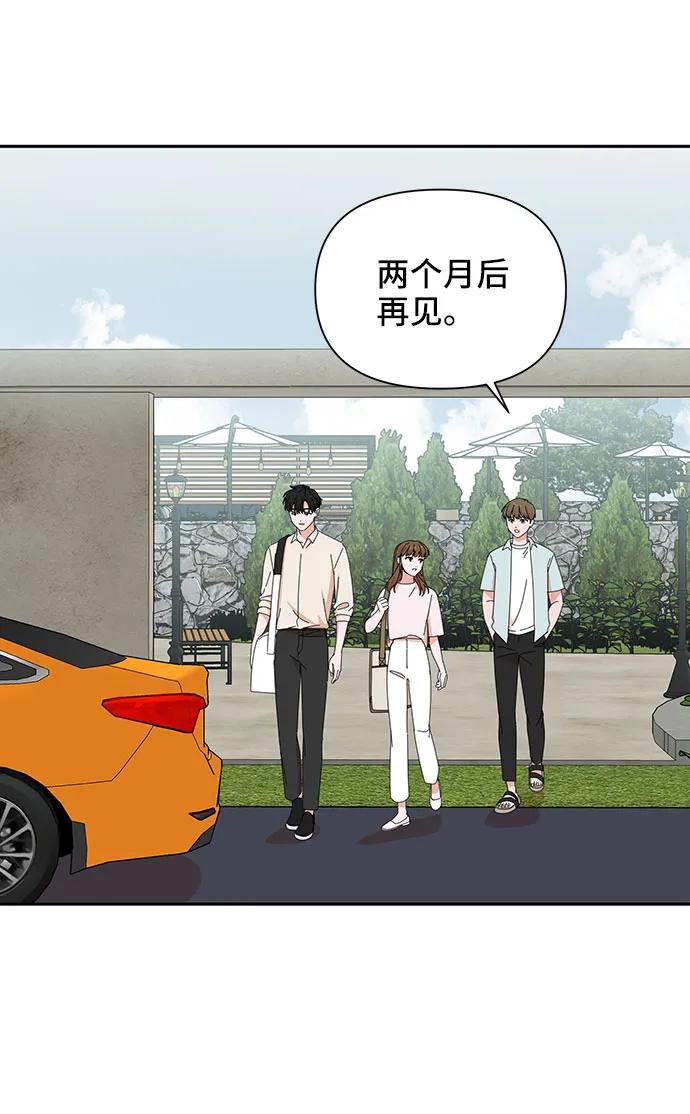 第24话 第36页