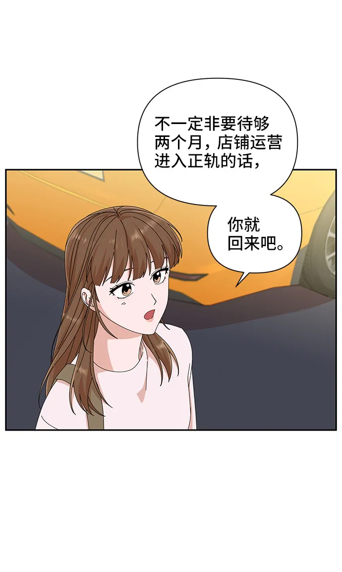 第24话 第37页