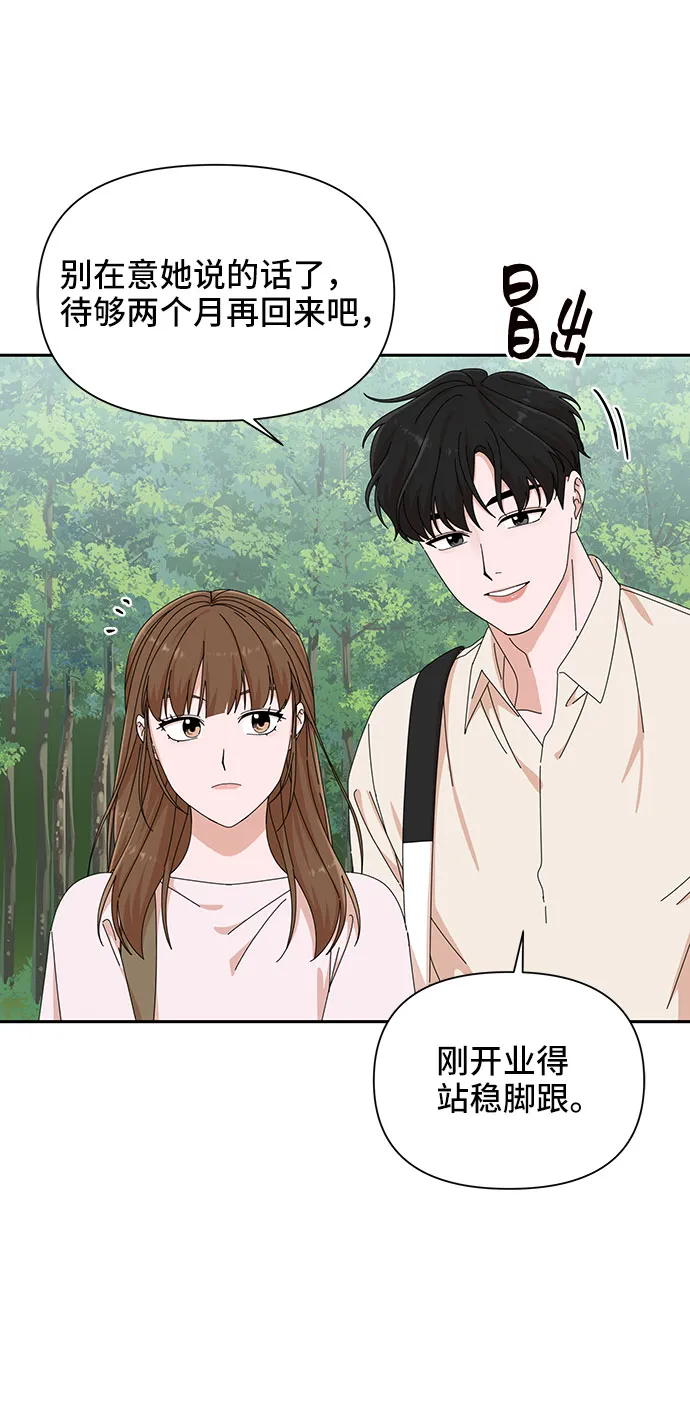 第24话 第39页
