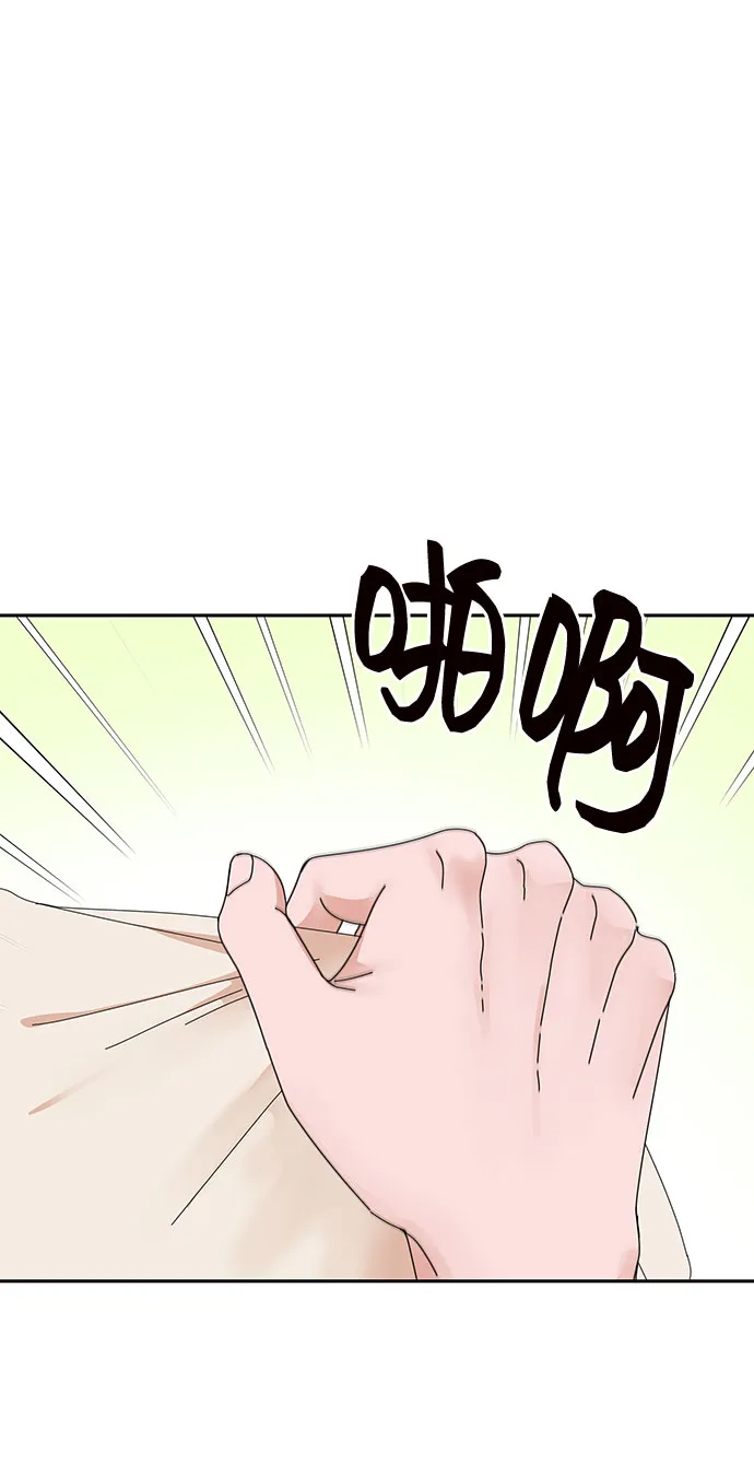 第24话 第42页