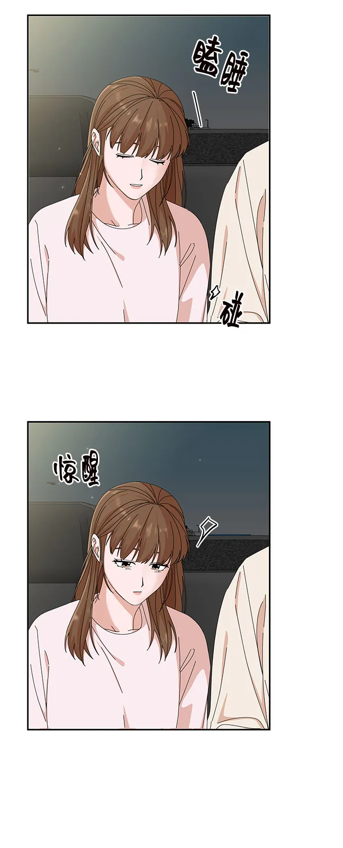 第24话 第47页