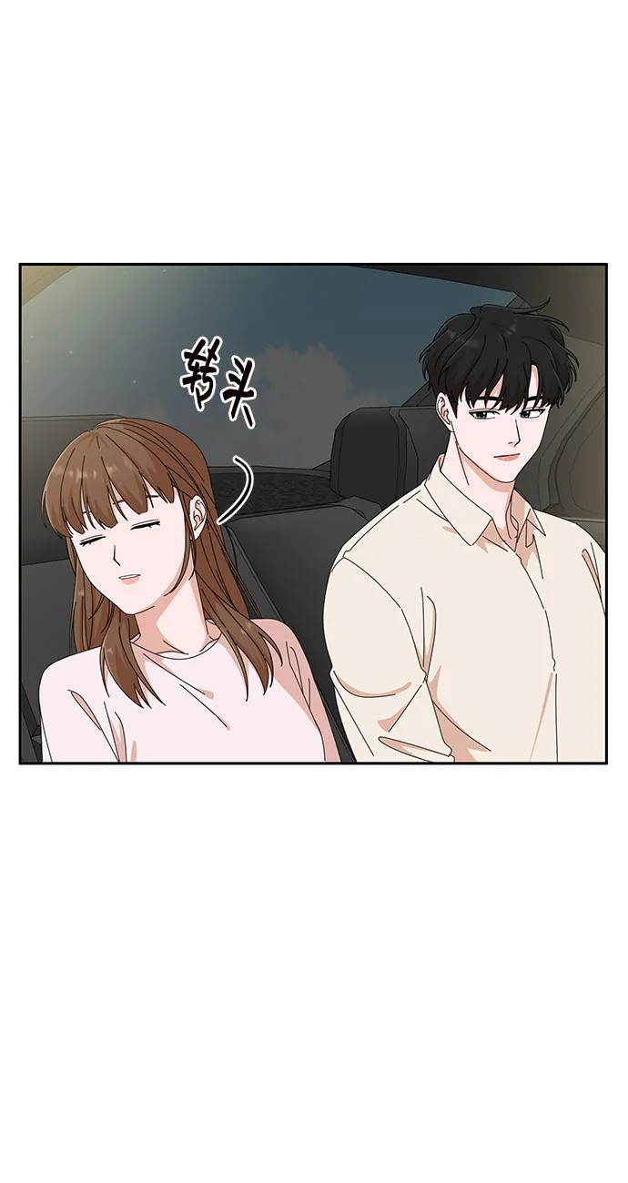 第24话 第48页