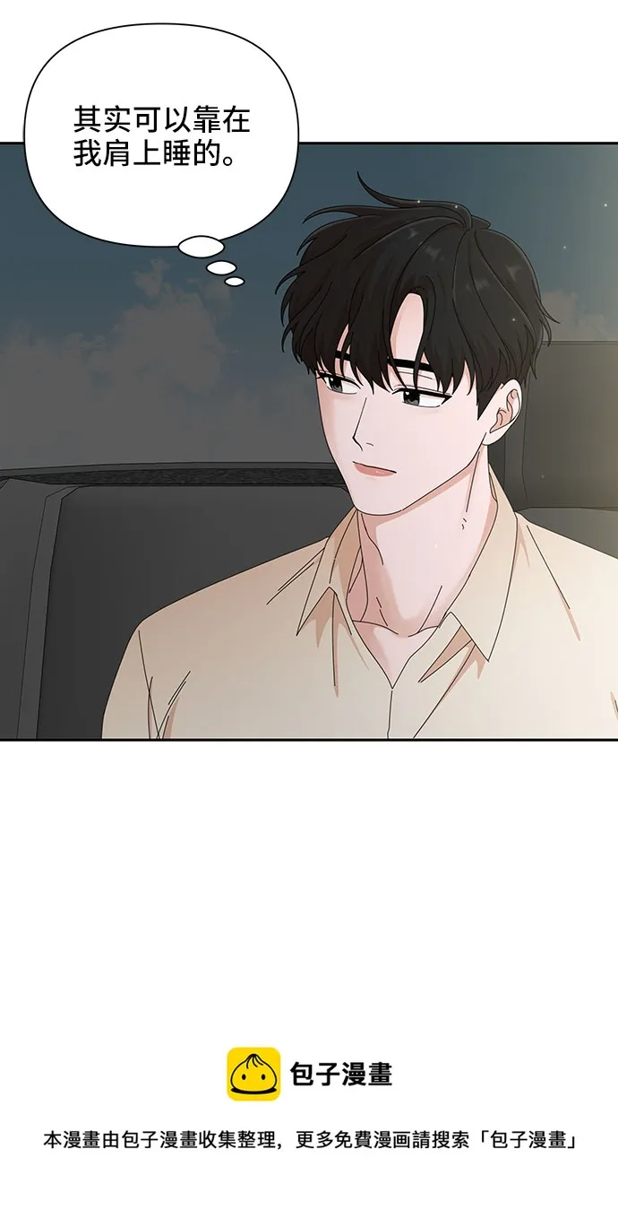 第24话 第50页