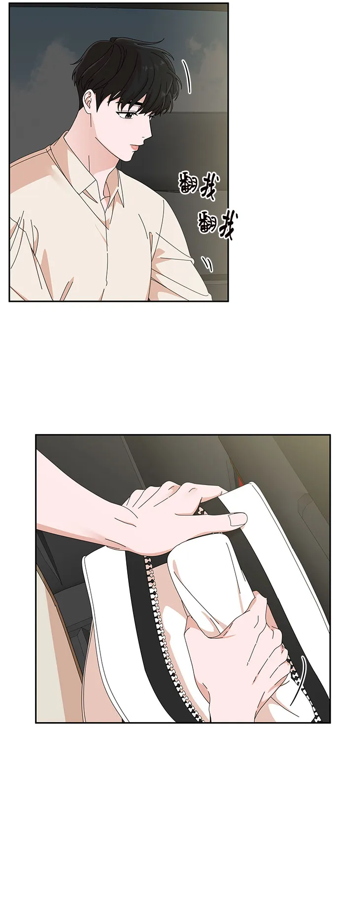第24话 第52页