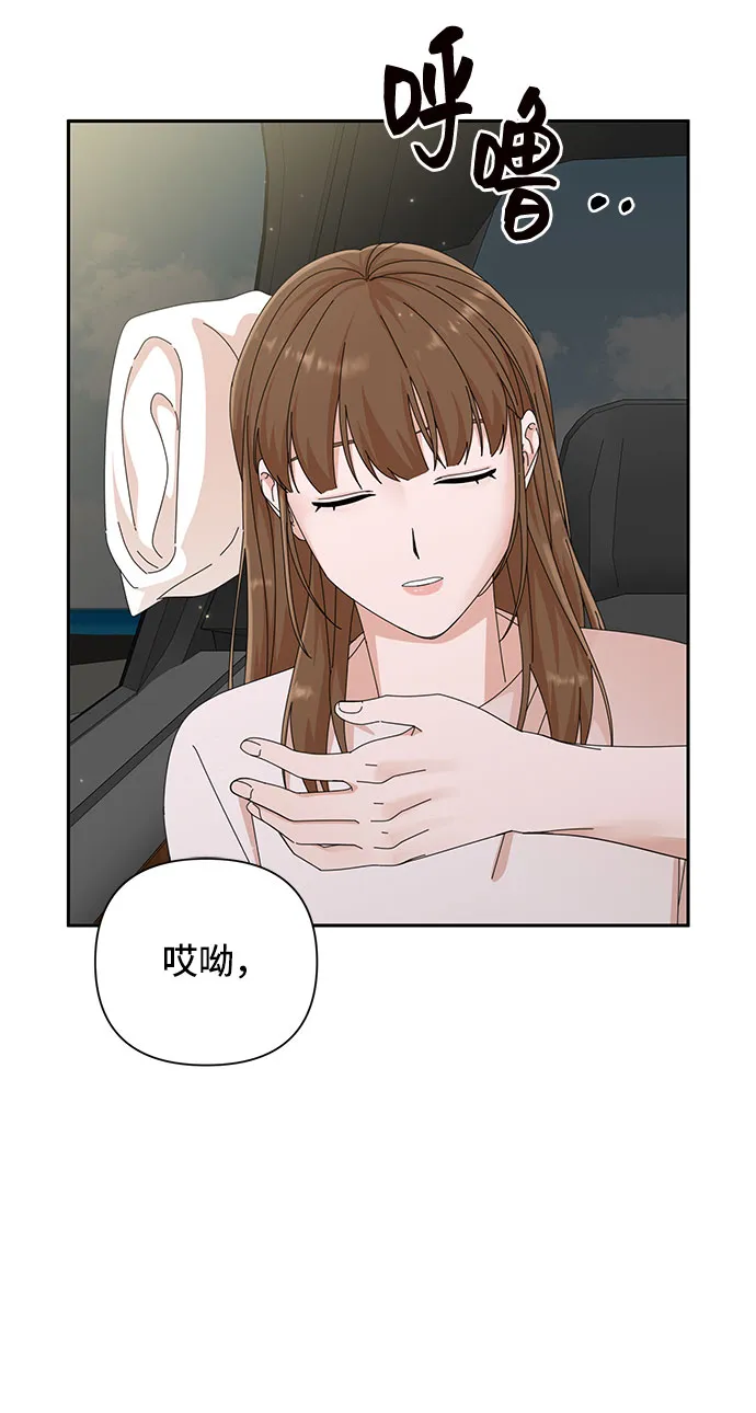 第24话 第54页