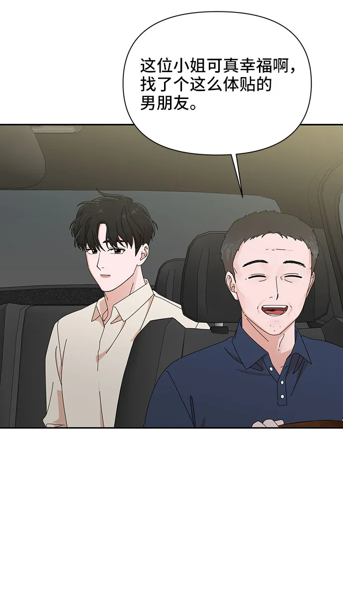 第24话 第55页