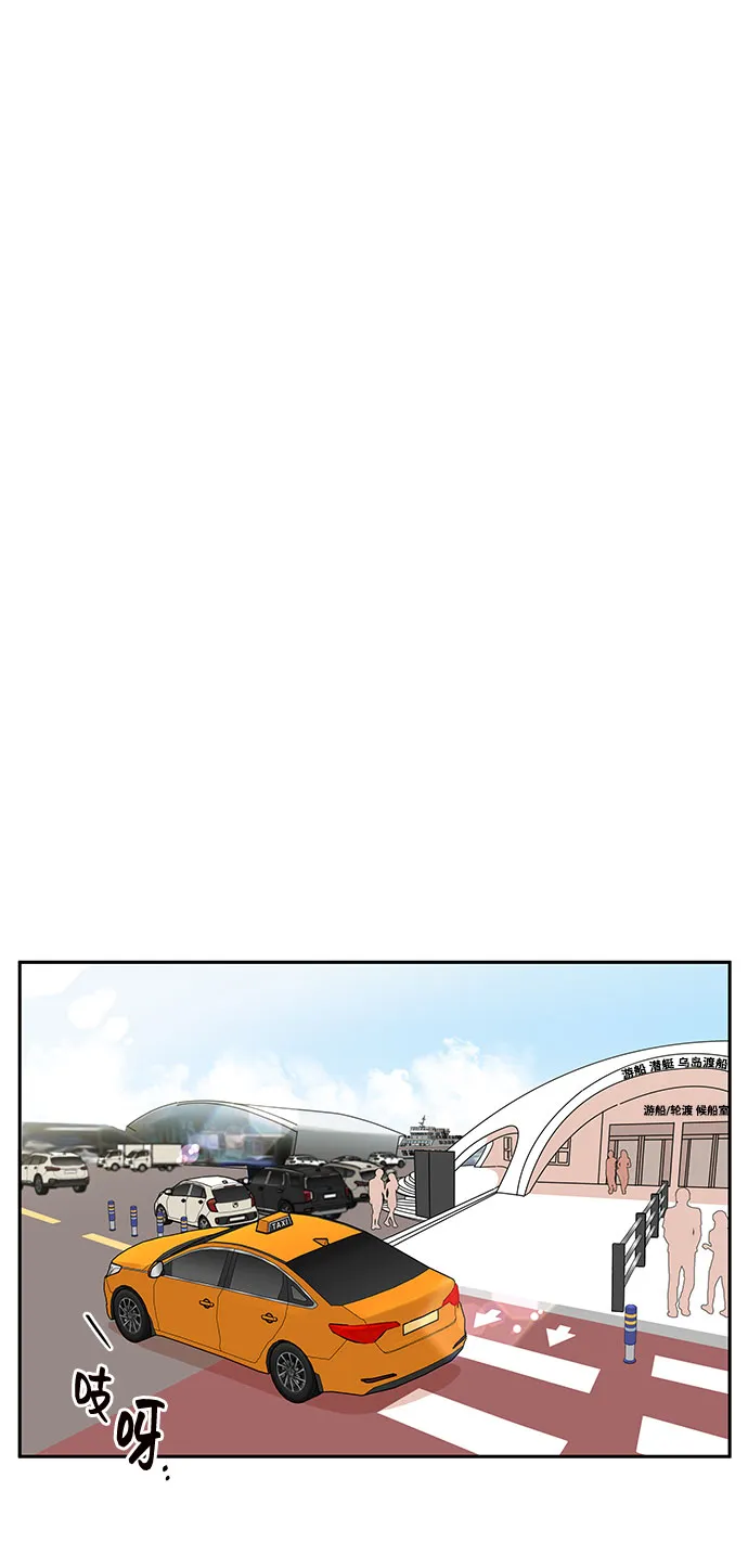 第24话 第58页