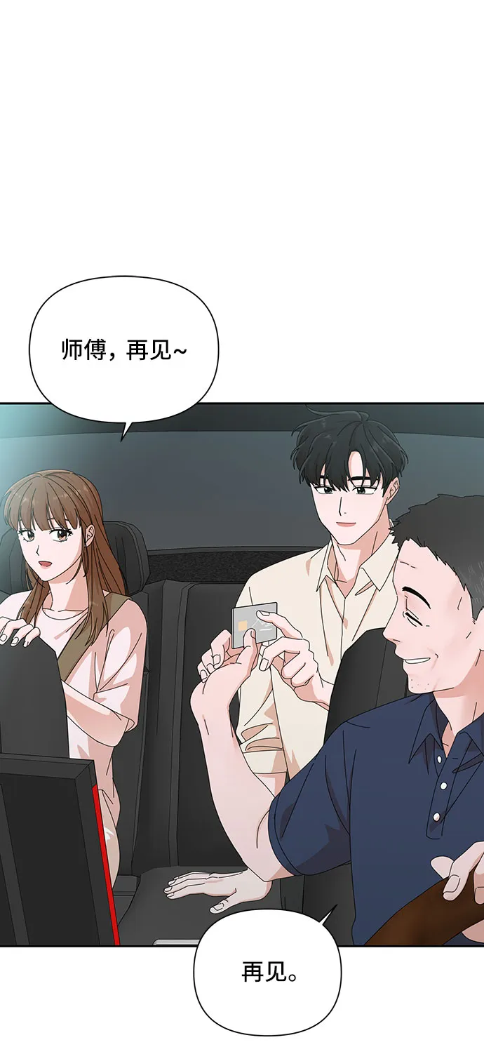 第24话 第59页