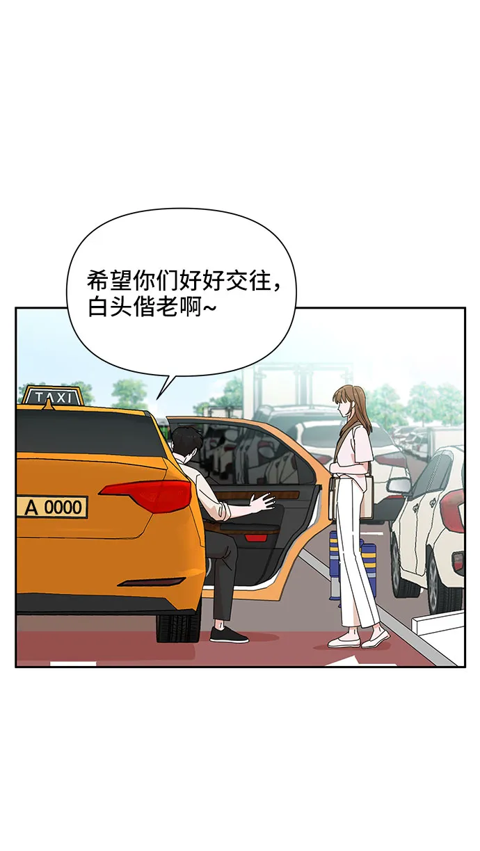 第24话 第60页