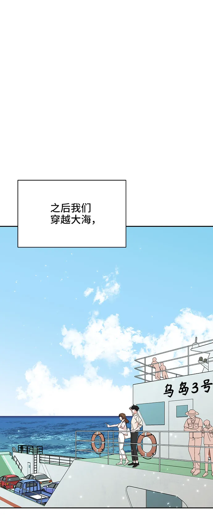 第24话 第63页